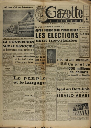 La Gazette d'Israël. 26 octobre 1950 V13 N°238